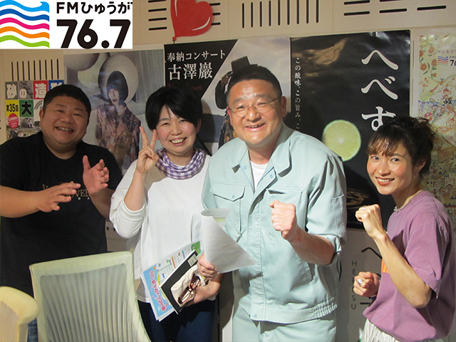 エンターテインメントサークルひむか 林田 慎吾様　後藤 真子様