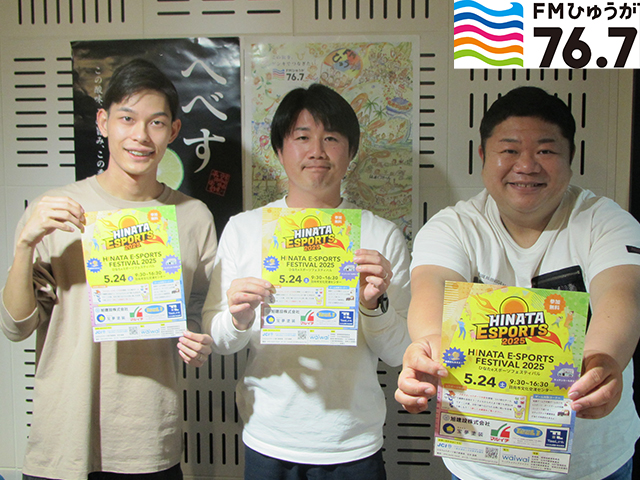 日向市青年会議所　石井 昌樹様