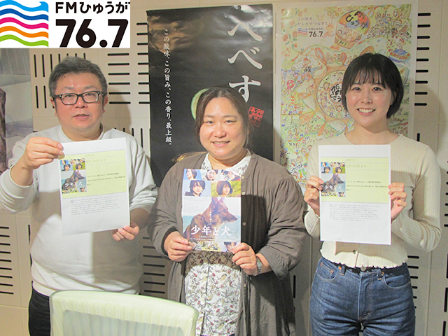 延岡シネマ支配人　有田美紀様