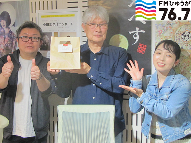 日向市歴史民俗アドバイザー　緒方 博文様