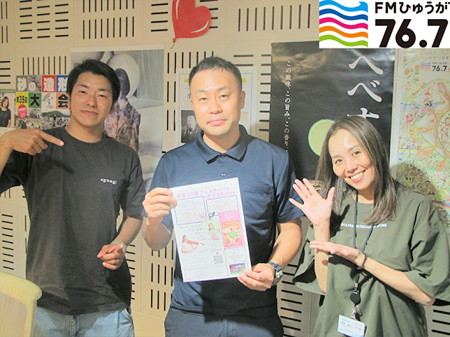 門川ふるさと文化財団　吉田 将大様