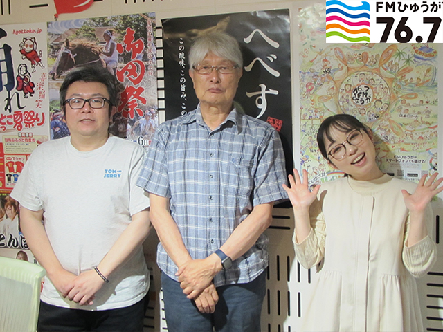 日向市歴史民俗アドバイザー　緒方 博文様