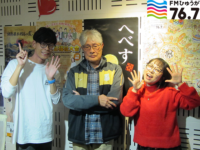 日向市歴史民俗アドバイザー　緒方 博文様