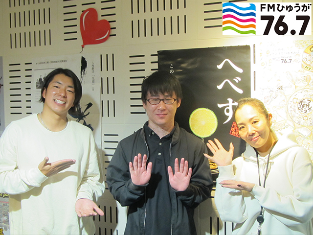 門川ふるさと文化財団　竹原 旺次郎様