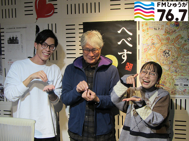 日向市歴史民俗アドバイザー　緒方 博文様