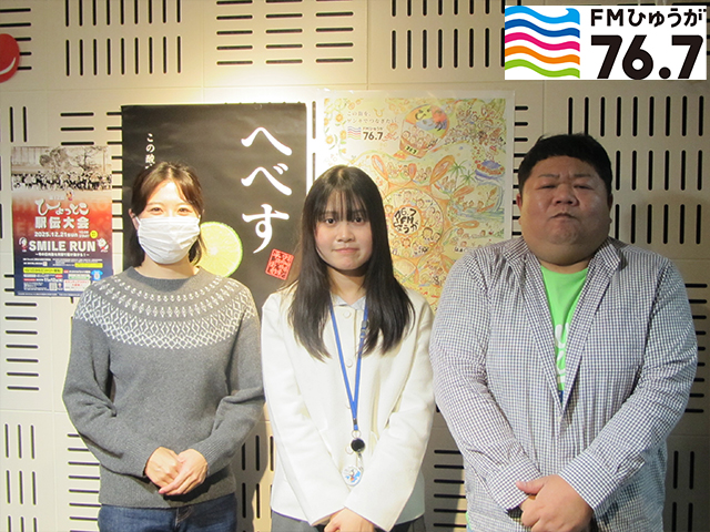 日向地区広域消費生活センター　橋口 柚月様