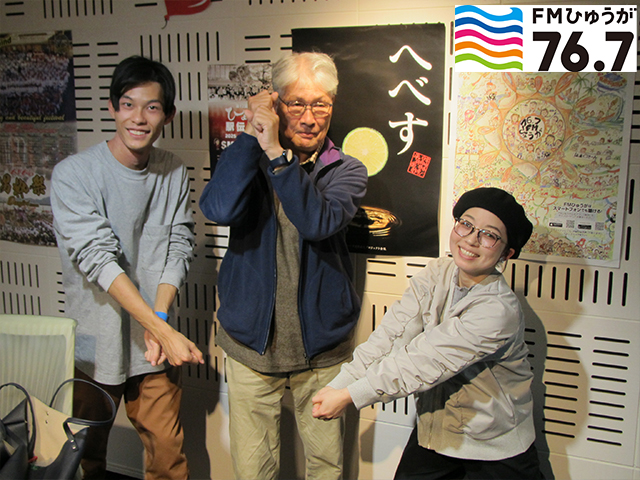 日向市歴史民俗アドバイザー　緒方 博文様