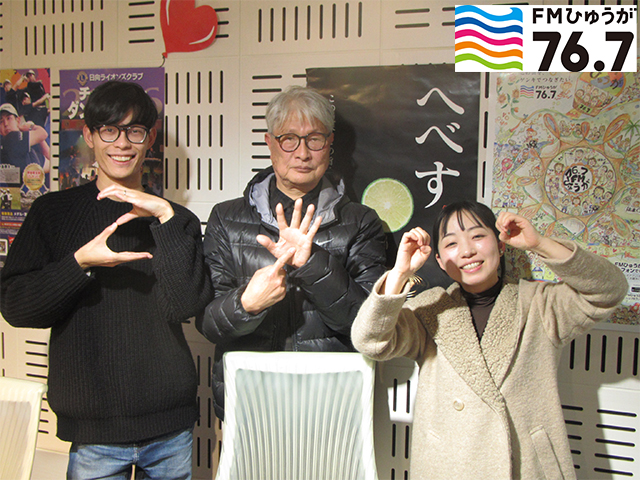 日向市歴史民俗アドバイザー　緒方 博文様