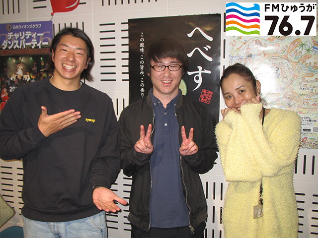 門川ふるさと文化財団　竹原 旺次郎様