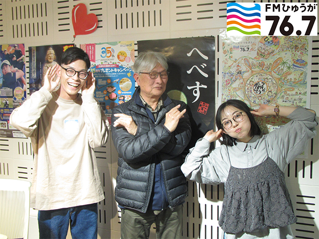 日向市歴史民俗アドバイザー　緒方 博文様