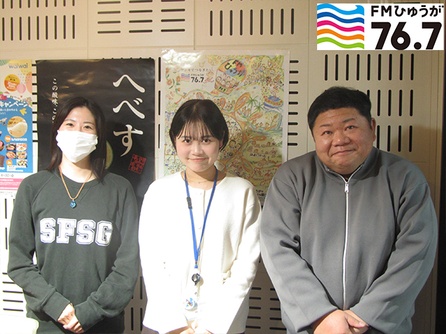 日向地区広域消費生活センター　橋口 柚月様