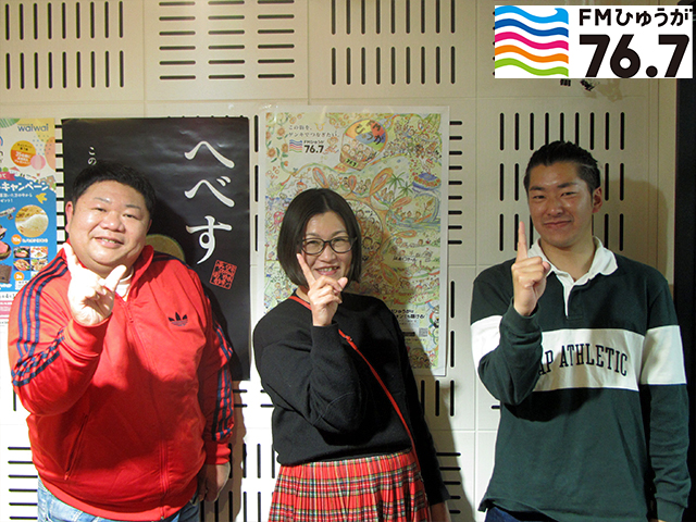 買取のべおか　中原 律子様