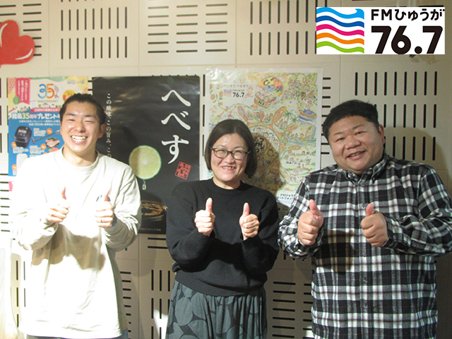 買取のべおか　　中原 律子様