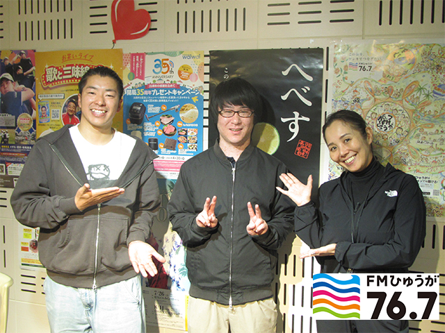 門川ふるさと文化財団　竹原 旺次郎様