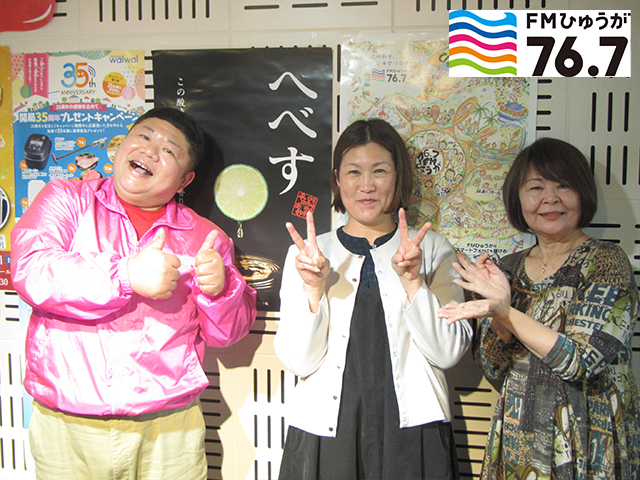 買取のべおか　中原 律子様