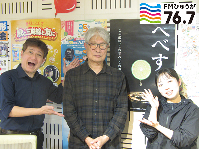 歴史民俗アドバイザー　緒方博文様