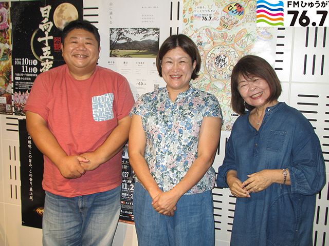 買取のべおか　中原 律子様