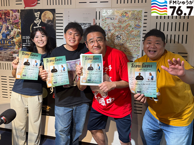 エンターテインメントサークルひむか　林田 慎吾様　門田 成己様