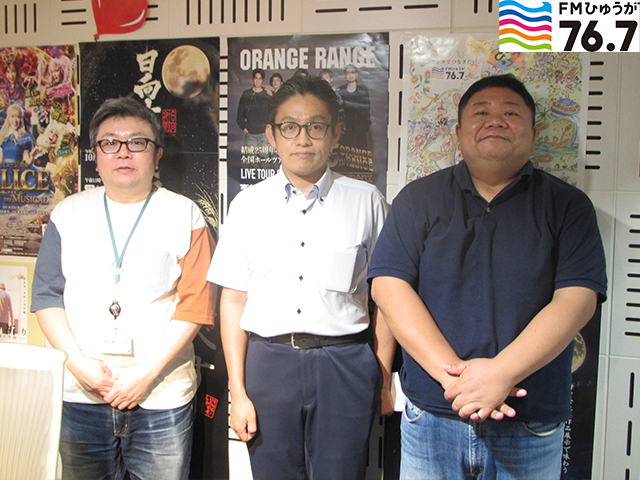 日向警察署　日向警察署　藤栄 寿史様