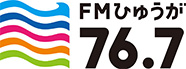 6月12日（木）の『Twilight Radio』